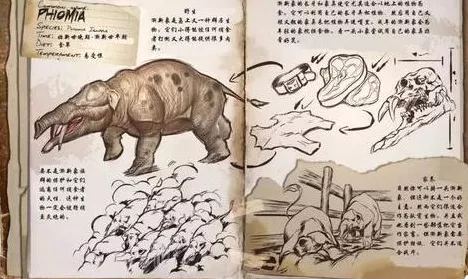 方舟手游攻略，揭秘渐新象的高效驯服技巧