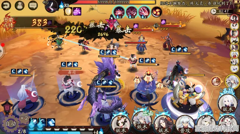 阴阳师手游新玩法揭秘，好友式神助战，战斗策略大升级！