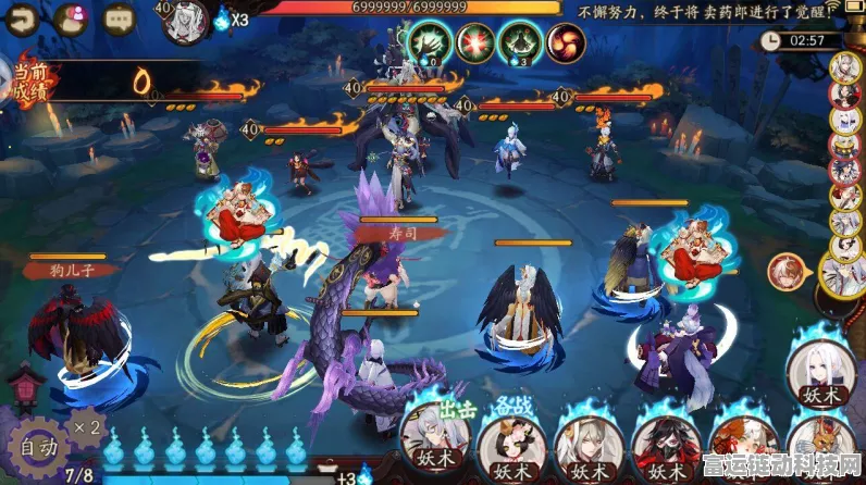 阴阳师手游新玩法揭秘，好友式神助战，战斗策略大升级！