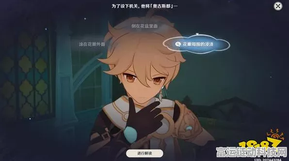 原神艾梅莉埃传说任务二阶段全解析，揭秘隐藏成就与豪华奖励攻略