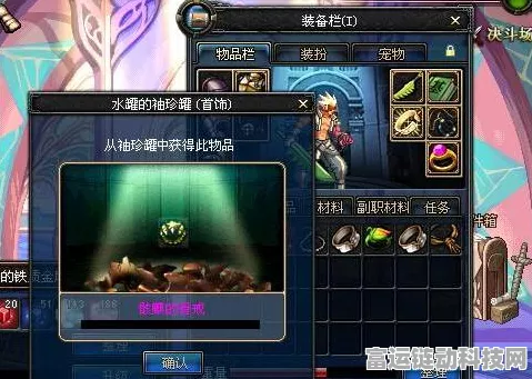 DNF第五章深度对比，山脊与蜘蛛图实战策略与奖励差异全解析