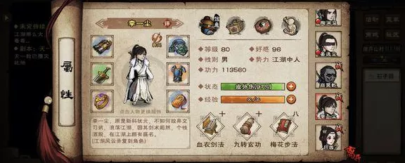 烟雨江湖终极攻略，千里追杀地狱无门速通秘籍大揭秘