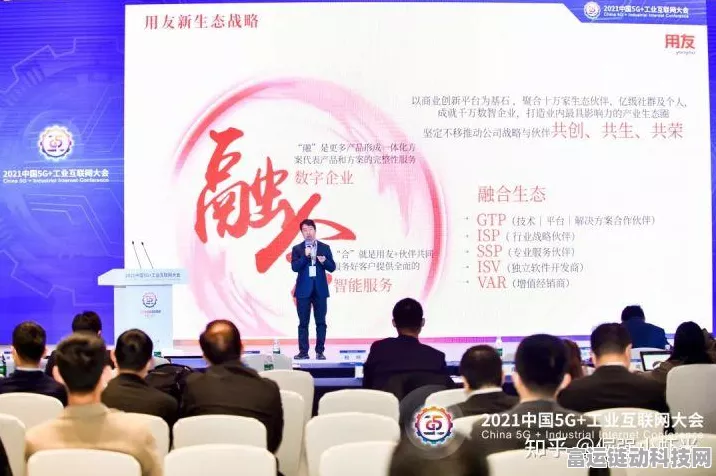 AI重塑游戏产业，用友亮相工程建设行业互联网大会，揭秘数智化转型新篇章