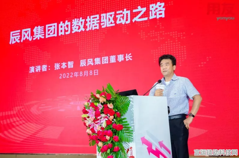 AI重塑游戏产业，用友亮相工程建设行业互联网大会，揭秘数智化转型新篇章