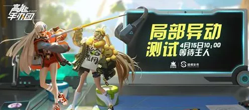 高能手办团，御三家阵容深度剖析与实战搭配秘籍