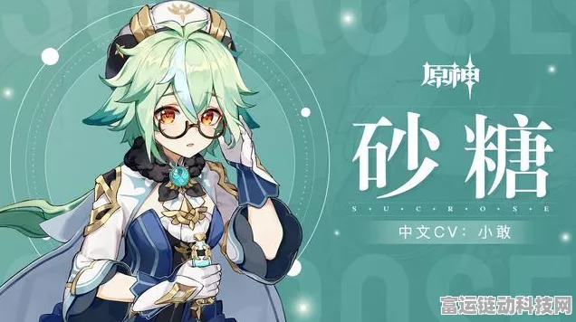 原神角色深度剖析，探索心理层面的复杂人性