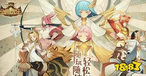 剑与远征深度攻略，生命树加点与升级策略揭秘