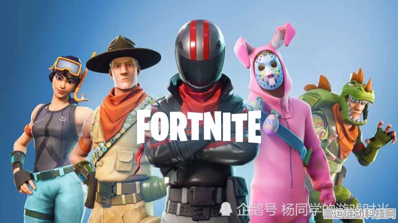 堡垒之夜，国服VS国际服，哪个更适合你？深度对比分析