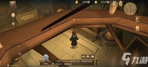 哈利波特手游新挑战，学生潜入拼图寻宝，线索位置大揭秘！