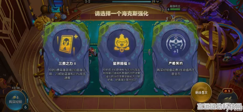 金铲铲之战深度解析，龙之圣坛的神秘力量与实战应用
