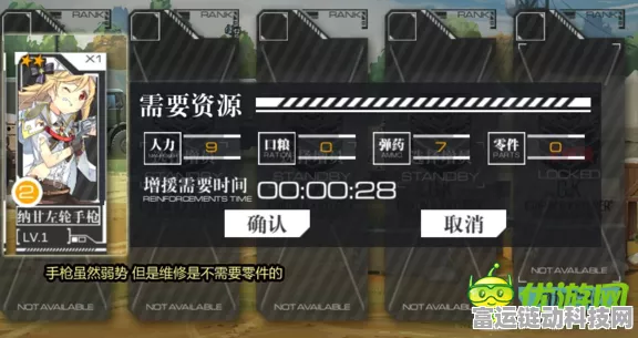 少女前线深度攻略，揭秘哈巴涅拉隐藏关卡解锁之道