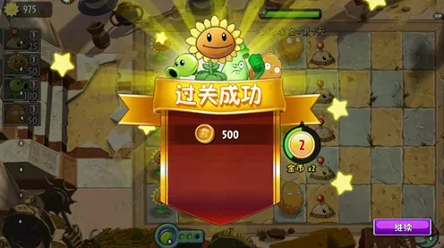 手游秘籍大揭秘，植物大战僵尸2国际版如何突破极限，将植物升至9999999LVL？