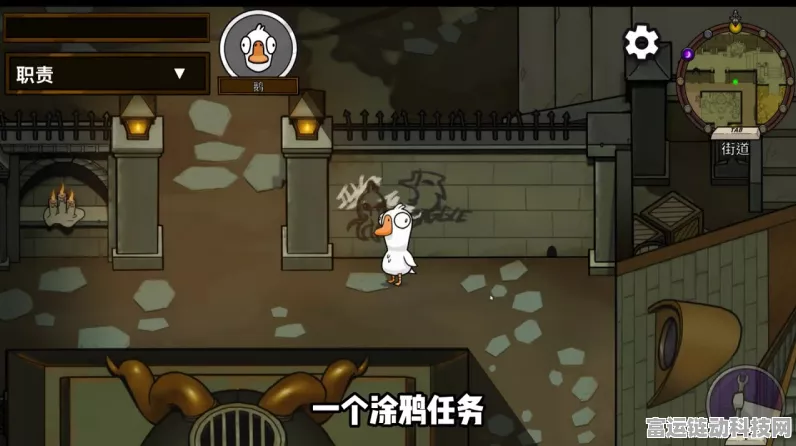 鹅鸭杀荣耀解锁，详解这是值得的成就攻略