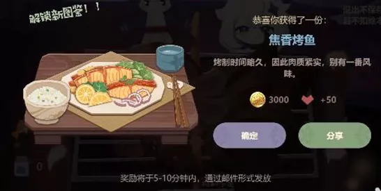 原神美食探索，解锁干烧香鱼食谱，烹饪技巧全揭秘