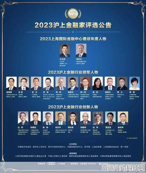 手游圈瞩目！2023上海科技奖揭晓，吴光辉、丁健荣膺科技功臣，手游技术创新受瞩目