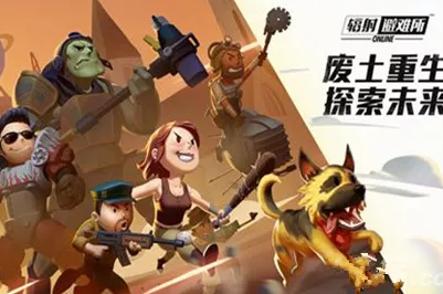 辐射避难所Online，深入探索发光海的生存指南