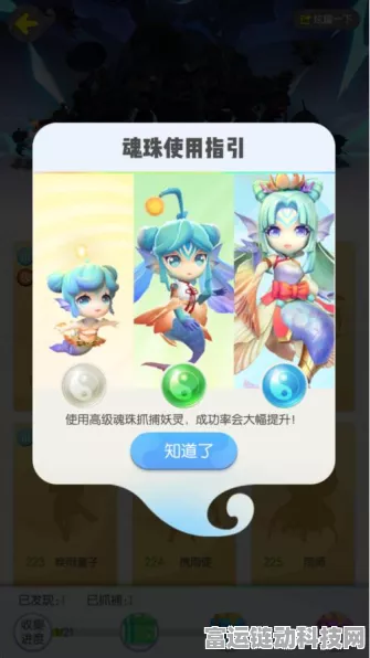 精灵宝可梦GO中国开放地区全揭秘，探索与捕捉的乐趣重启！