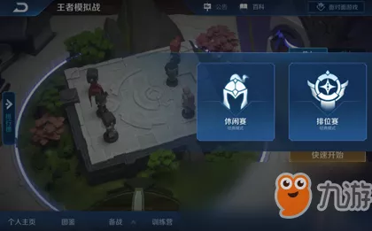 王者荣耀跨系统角色大迁徙，全面指南及实战细节揭秘