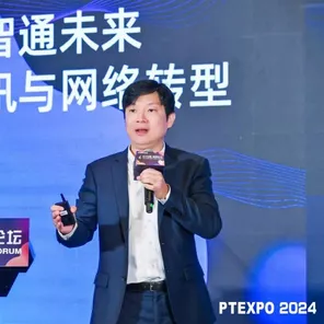 智京未来闪耀2024通信产业大会，揭秘手游技术新突破