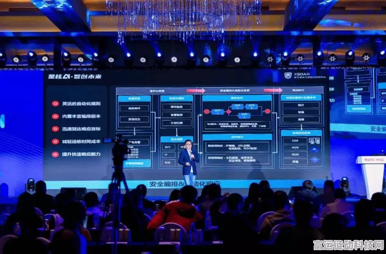 智京未来闪耀2024通信产业大会，揭秘手游技术新突破