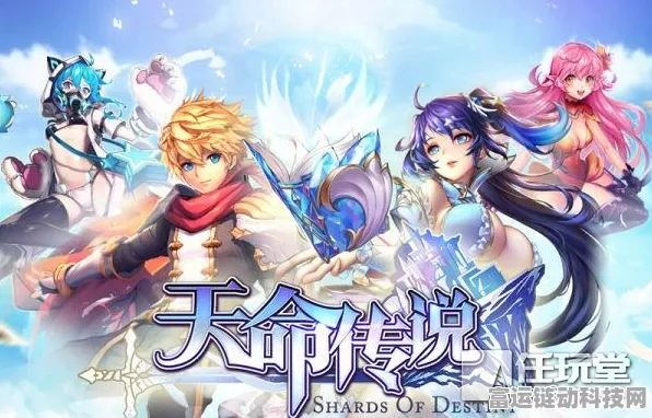 揭秘天命传说：虚空幻境全面解析——探索幻境玩法的绝佳技巧指南