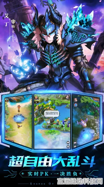 揭秘天命传说：虚空幻境全面解析——探索幻境玩法的绝佳技巧指南