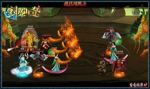 神仙道新版本大揭秘，人物等级飙升，90级珍稀桃子道具震撼登场！