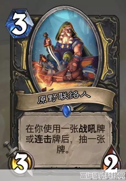炉石传说深度攻略，破解任务贼的制胜策略