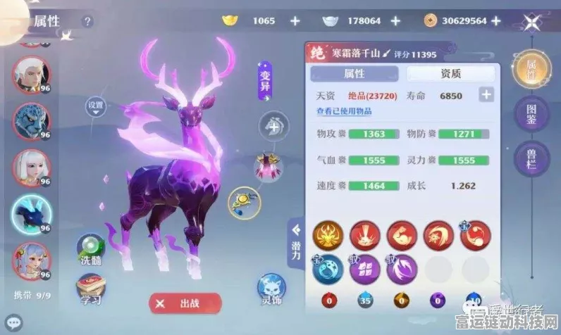 梦幻新诛仙65级宠物选择全攻略，解锁顶级宠物搭配，称霸游戏竞技场