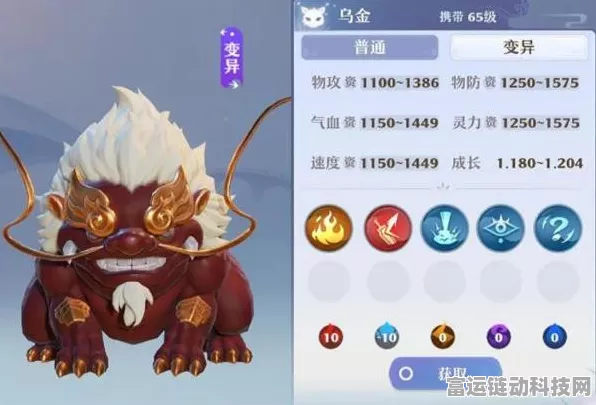 梦幻新诛仙65级宠物选择全攻略，解锁顶级宠物搭配，称霸游戏竞技场
