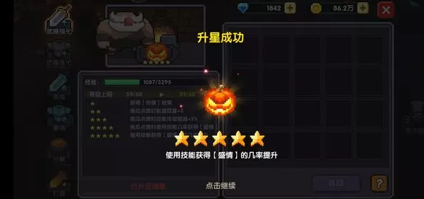 我的勇者顶尖流派揭秘，打造无敌战力的秘密武器