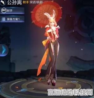 王者荣耀公孙离种族揭秘，灵动舞者背后的神秘身世