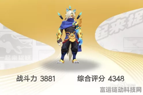 贪狼角色深度解析，一起来捉妖中的全能战将？