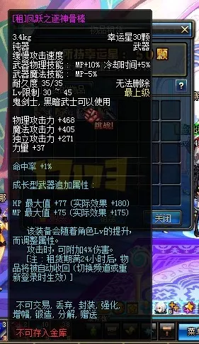 地下城与勇士，揭秘幸运星武器的获取攻略与赛事亮点