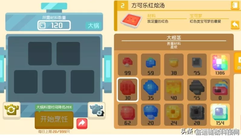 宝可梦探险寻宝，超级探险包与氪金礼包全揭秘，珍稀道具一网打尽！