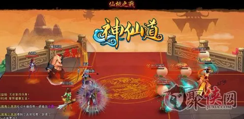 仙境探秘，畜生道极限挑战——神仙道手游全新赛事揭秘