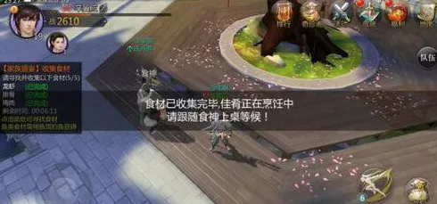 剑侠世界手游，揭秘桥边红药任务高效通关秘籍