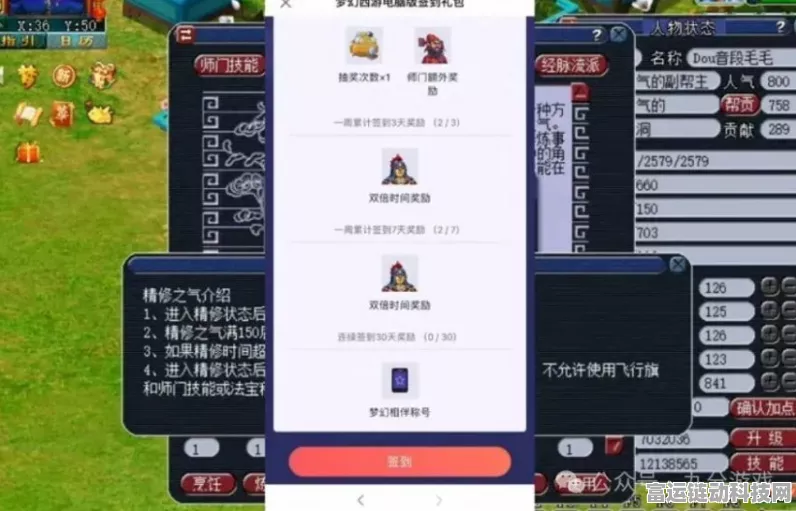 梦幻西游五开大神攻略，解锁高效剧情技能，速通秘籍大公开