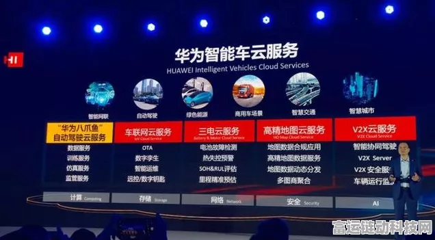 巨头联手！华为、长城等共商ICCE数字车钥匙新标准，引领智能出行新风尚