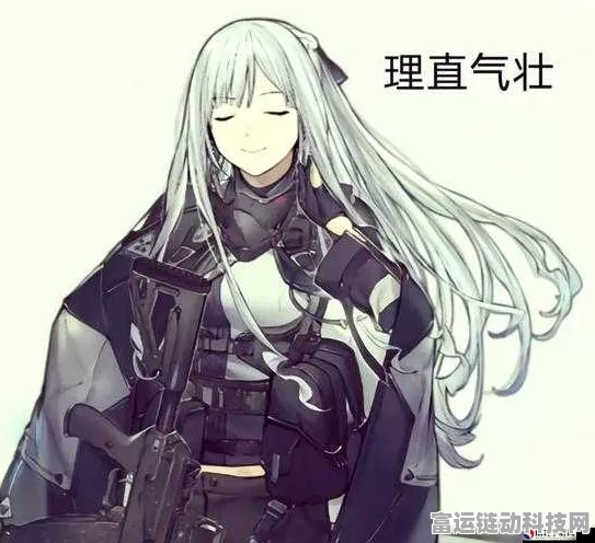 少女前线9A高性能芯片深度揭秘，战术人形战力飙升，实战应用全攻略