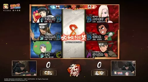 火影忍者手游，限定忍者12选1大赛，战场命运由你主宰！