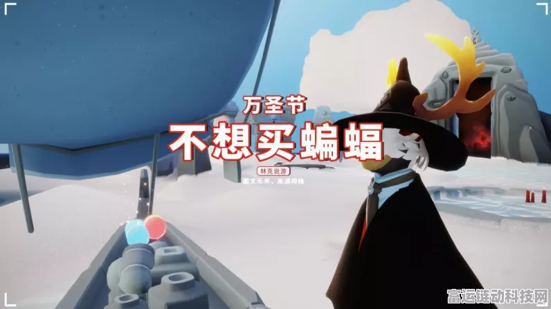 圣岛季先祖兑换全攻略，珍稀物品解锁秘籍，助你领跑光遇赛场