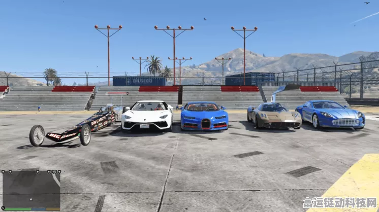 GTA5名车大赛，虚拟赛道上的现实豪车盛宴