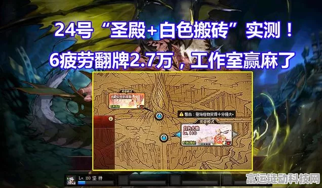 2023 DNF白图搬砖全攻略，高效地点与致胜技巧揭秘