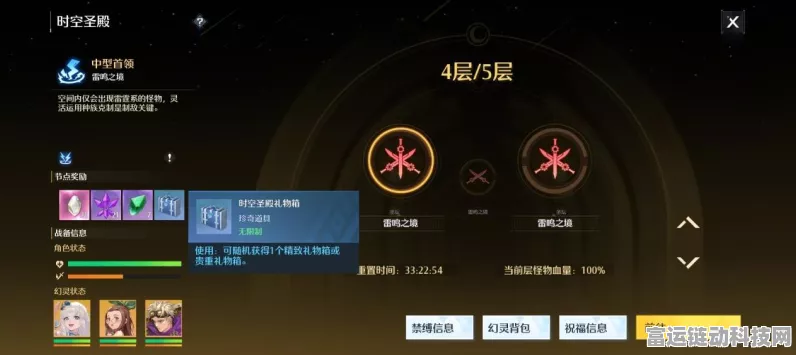 诺亚之心，幻灵好感度速升秘籍，解锁独家互动剧情与丰厚奖励全揭秘