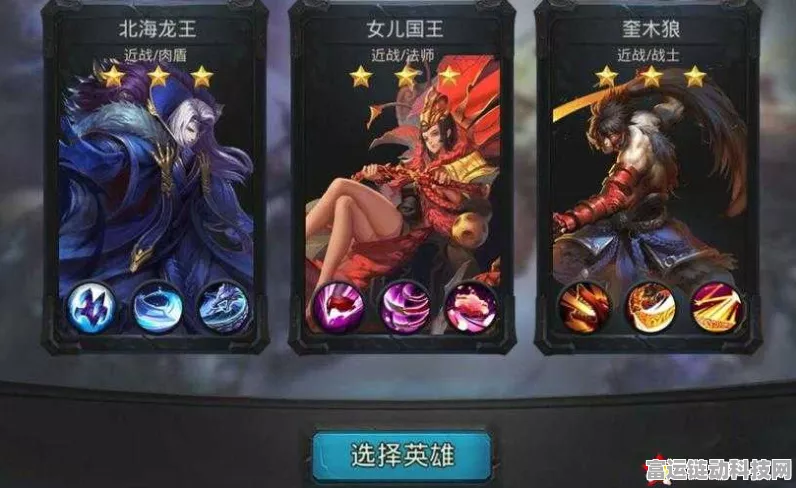奎木狼在乱斗西游2中的实战表现与深度解析