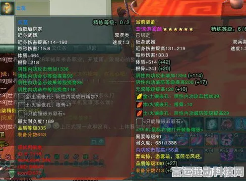 剑网3唐门高手进阶，17级光速升级全攻略