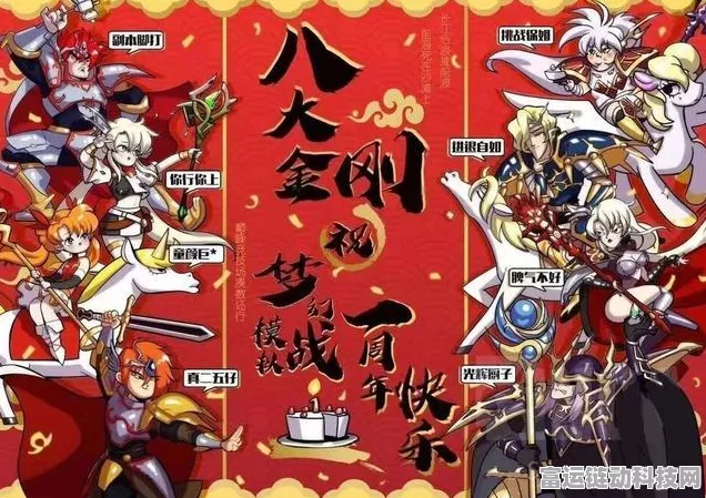 梦幻模拟战深度剖析，艾梅达超凡技能与独特魅力全揭秘