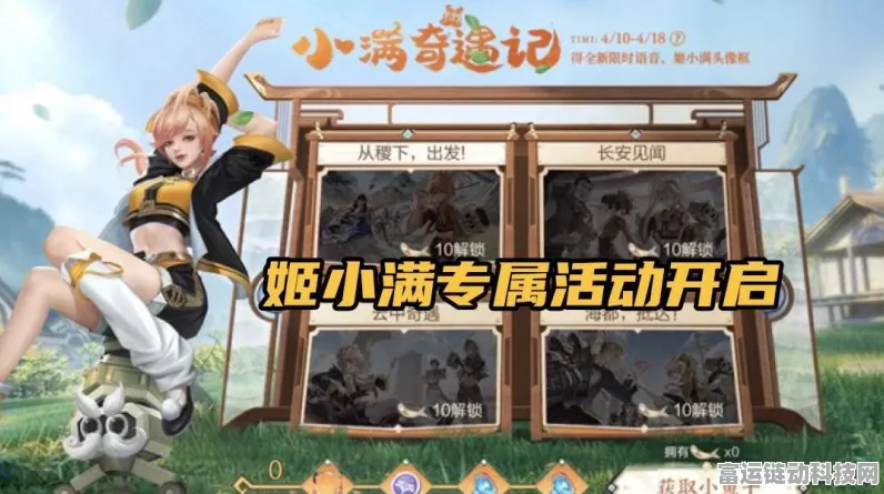 王者荣耀老夫子试炼隐藏入口揭秘，解锁专属奖励的秘籍