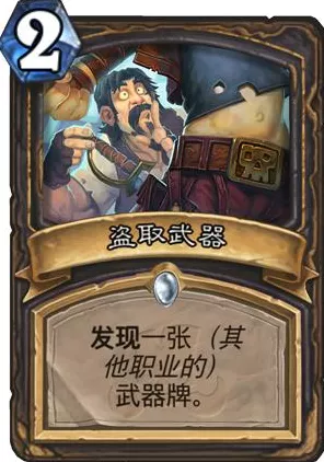 炉石传说手游新版本，全新卡牌与竞技赛制深度揭秘